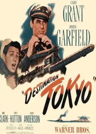 《直捣东京》：二战潜艇复仇之路，惊险刺激的战争传奇