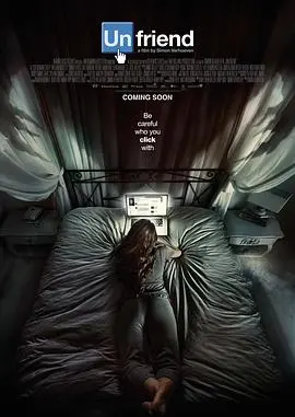 《好友请求》：社交网络背后的恐怖真相，友谊变质的惊悚噩梦