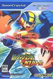 《网络英雄洛克人》：当虚拟世界照进现实，英雄的史诗冒险就此展开！