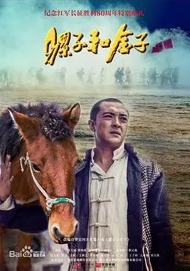 《骡子和金子》：一部被低估的战争史诗，草根英雄的信仰与救赎之路