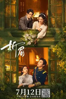 《折眉》：破碎家庭的无声呐喊，在沉默中寻找救赎与希望！