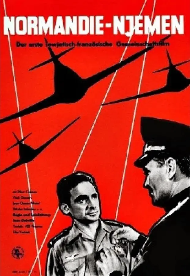 《诺曼底 - 涅曼》：二战天空下的法俄情谊，谱写一曲壮烈的空中战歌！