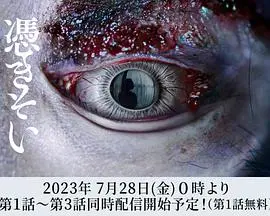 灵魂深处的恐惧：《附身》深度解析，挑战你的心理极限！