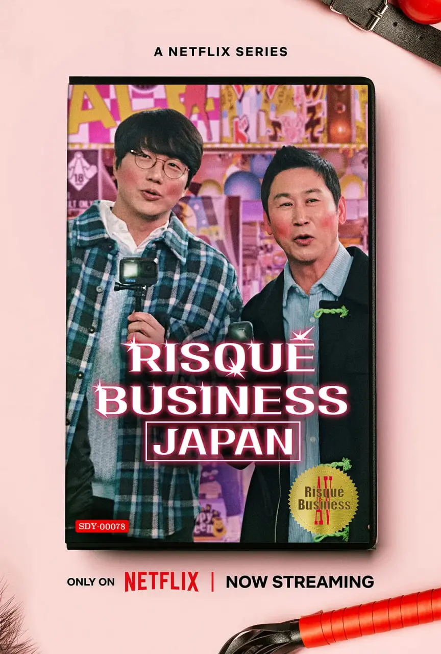 《人性大不同：日本篇》深度剖析：文化差异下的情感百态与社会万象