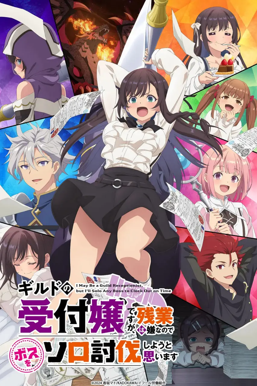 《前台小姐讨伐Boss》：拒绝加班的奇幻冒险，社畜逆袭的爆笑职场剧！