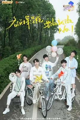 《名侦探学院 第四季》：脑力风暴再度来袭，谁是真正的推理之王？