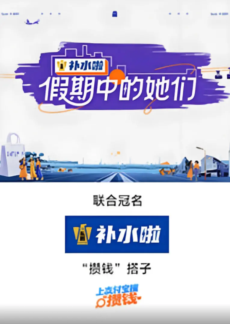 《假期中的她们》：一场女性友谊的治愈之旅，笑着流泪，谁懂中年姐妹情？