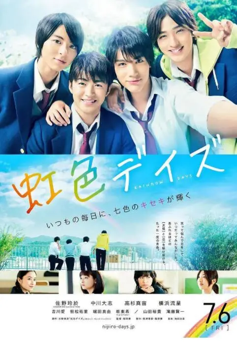 《虹色时光》：不仅仅是青春校园，更是关于成长与和解的暖心动漫