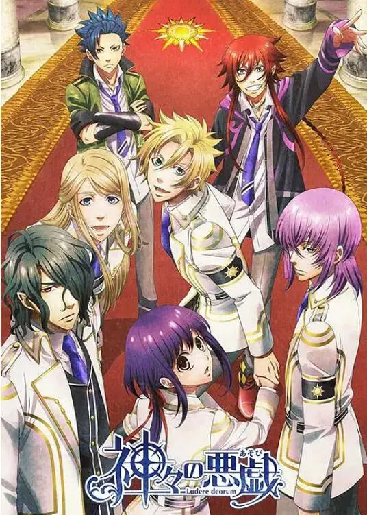 《众神的恶作剧》：当神明也玩腻了，人间烟火的羁绊能否拯救失落的信仰？