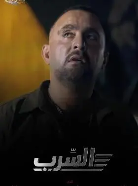 《阿尔塞族：中队》：绝地反击的空中战士，战火中的兄弟情谊与个人救赎