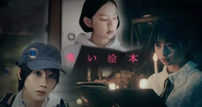 恐怖绘本第二季：重口味童谣的黑暗奏鸣曲，童真背后的惊悚，这你敢看？